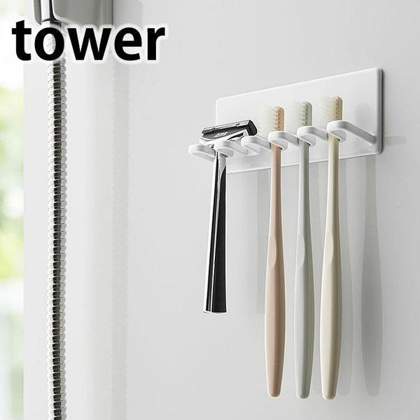 マグネットバスルーム歯ブラシホルダー5連 タワー引っ掛けるだけで簡単磁石が付く壁面ならどこでもOKマグネット式歯ブラシホルダー5連磁石がくっつく壁面なら簡単に取り付けが可能な歯ブラシホルダーは歯ブラシ5本まで収納できる引っ掛けるだけの簡単ホ...