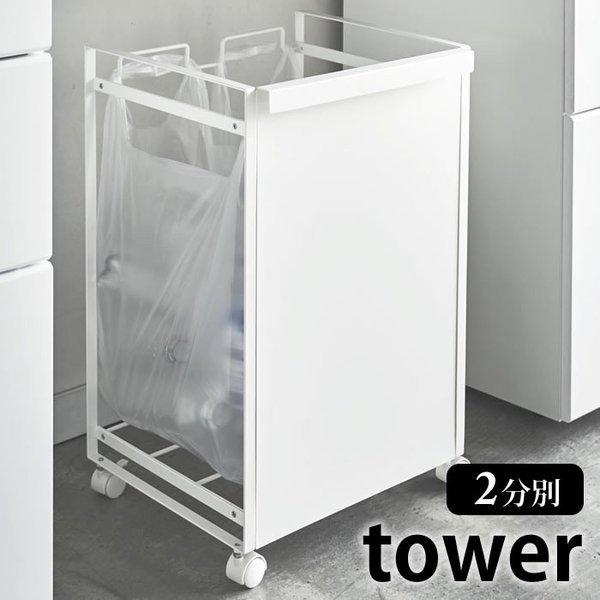 S~  LX^[t ډB ʃ_XgS ^[ 2 tower X W S~  ݔ R 4330 4331