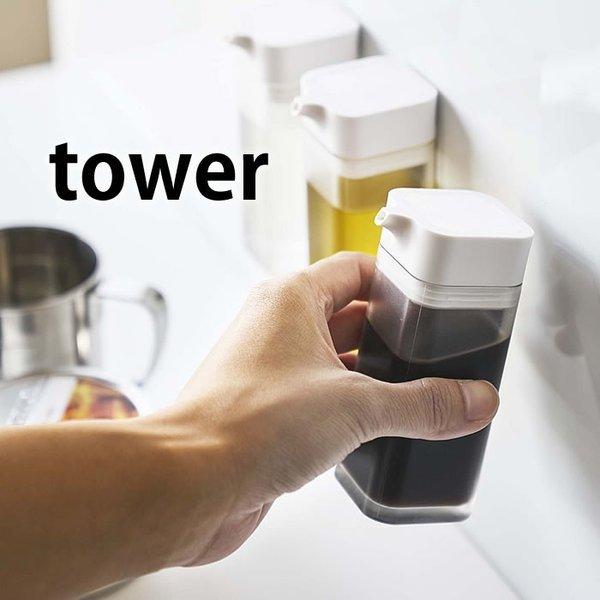 醤油さし マグネットプッシュ式醤油差し タワー Tower 醤油さし プッシュ式 しょうゆ入れ 調味料ボトル 調味料入れ おしゃれ 4815 4816 山崎実業 雑貨ショップドットコム 通販 Yahoo ショッピング