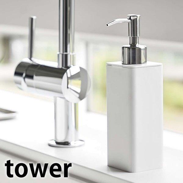 fBXyT[ lߑւpLb`fBXyT[ ^[ tower nh\[v lߑւ {g 250ml lւ L  Vv 4829 4830 R