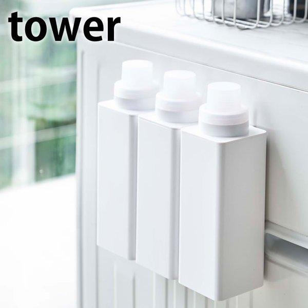 洗濯用品 洗濯洗剤 towerの人気商品・通販・価格比較 - 価格.com