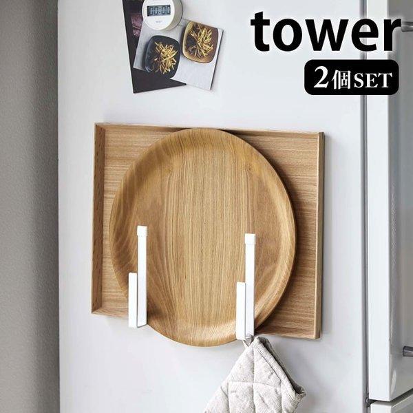 }Olbg Lb`g[z_[ ^[ 2g tower ~ ① Vsz_[  Ԏ[ Lb` Vv 5050 5051 R yamazaki