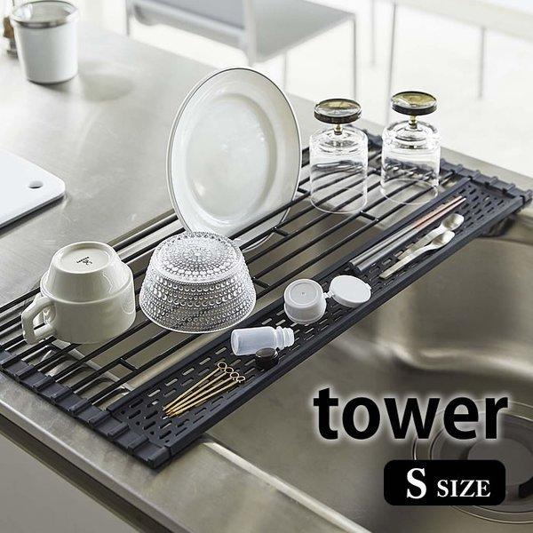 ܂ ؂ ^[ VRg[t S tower X ȃXy[X ؂JS ܂肽 VN fBbVbN 5057 5058 yamazaki