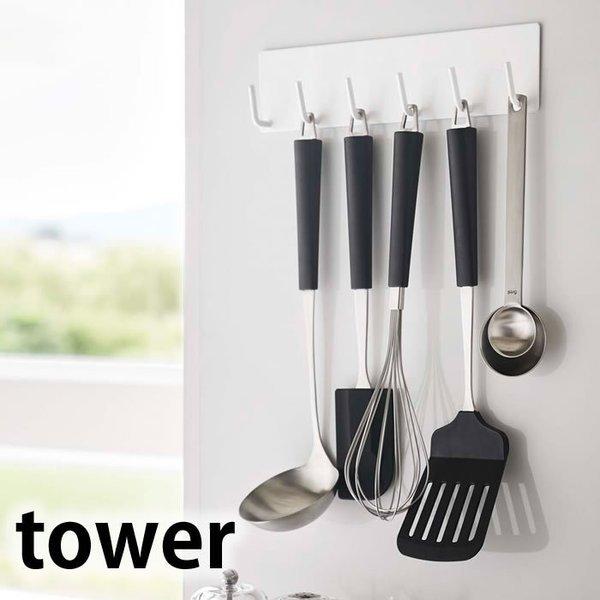マグネットキッチンツールフック タワーマグネットで壁面に簡単設置！様々なキッチンツールをフックですっきり収納マグネットがくっつく素材の壁や冷蔵庫などにペタッと貼るだけの簡単設置でキッチンの収納スペースを拡張！種類が多くて収納に悩むキッチンツ...