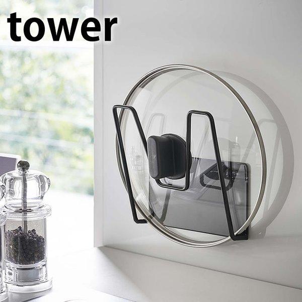 }OlbgWz_[ ^[ tower WX^h W  }Olbg Lb` [ ӂ X^h [pi 5140 5141 R yamazaki