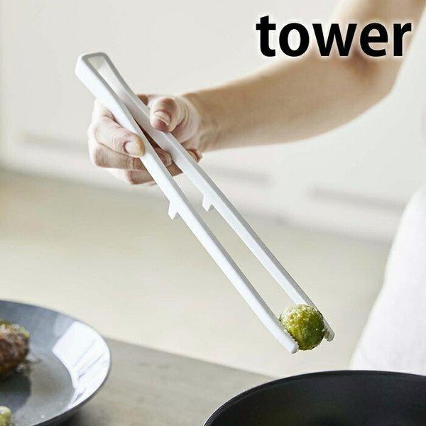 VR[ؔgO ^[ tower VR ؔ gO HΉ 5195 5196 y ϔM ΂ ؂΂  Lb` G Vv R yamazaki