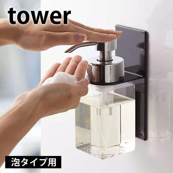 }Olbg fBXyT[z_[ ^[ A^Cv tower tbN  Vv[ {fB\[v [ C oX[  5226 5227 R yamazaki