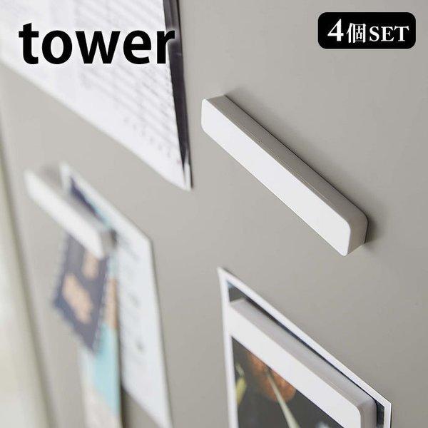 }Olbg o[ ^[ 4g tower  10cm _ ChTCY ① C Vv ^[V[Y 5407 5408 R yamazaki }Wc