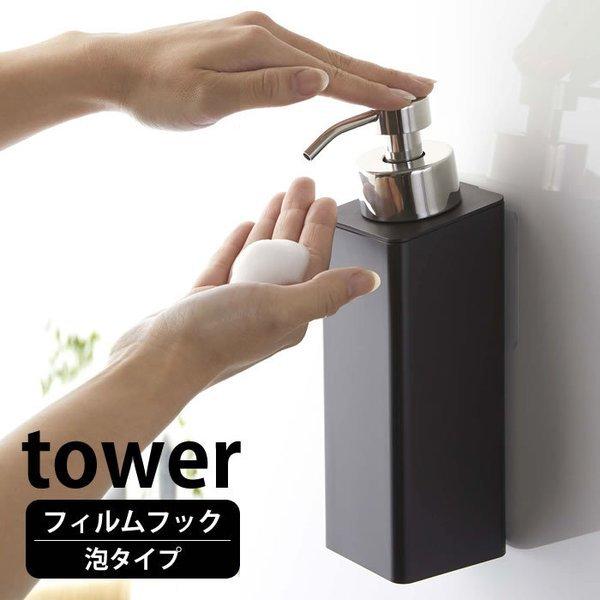 tBtbN c[EFCfBXyT[ ^[ A^Cv tower A {fB\[v Vv[ lߑւ{g ǖʎ[ 5366 5367 R yamazaki
