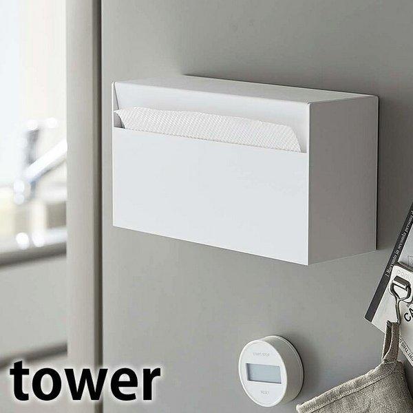 マグネット ペーパーホルダー タワーマグネットで壁面設置も直置きも置き方が選べる、シンプルなペーパーホルダー付属のマグネットで冷蔵庫やキッチンパネルに、テーブル上にそのままでも、向きを変えて置き方が選べるペーパーホルダーです。ポックスタイプ...