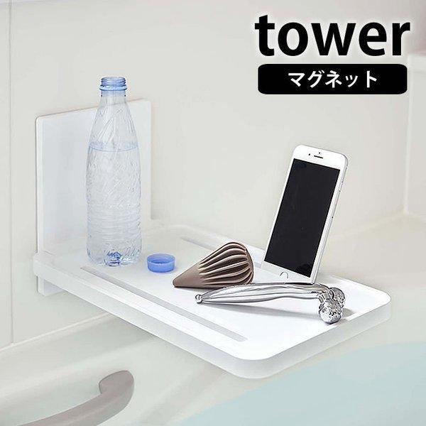 }Olbg oX[܂ݒI ^[ tower bN I oXbN }Olbg C  X}z ^ubg  5532 5533 R