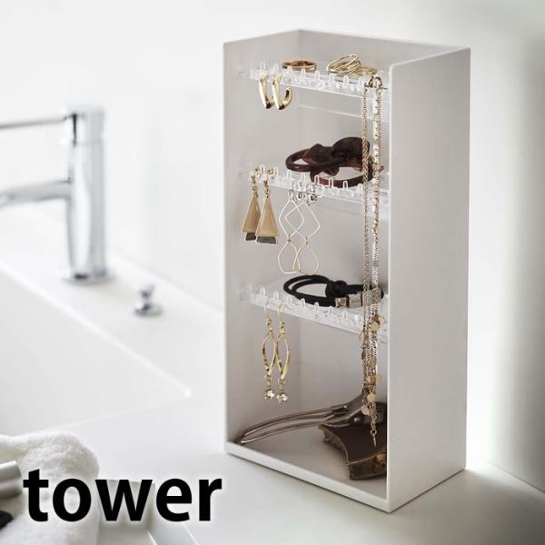 ANZT[[P[X ^[ 4i tower ANZT[ X^h [ gC P[X {bNX  sAX z_[ 5599 5600 R yamazaki