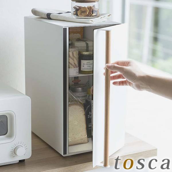 tosca（山崎実業） ブレッドケース トスカ スリム tosca パンケース
