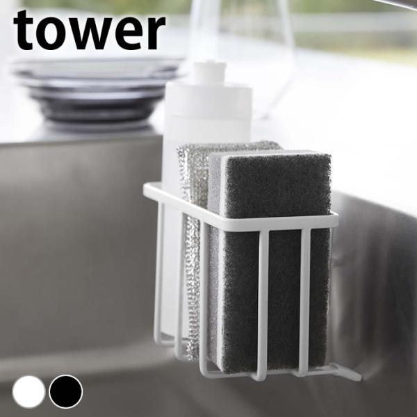 商品名フィルムフック収納ラック タワー S商品詳細サイズ約W15.5×D8.5×H10cm（フィルムフック含まず）内寸本体：約W15×D6.5×H9cmフィルムフック接着面：約W6×H6cm重量約250g素材本体：スチール（ユニクロメッキ+...