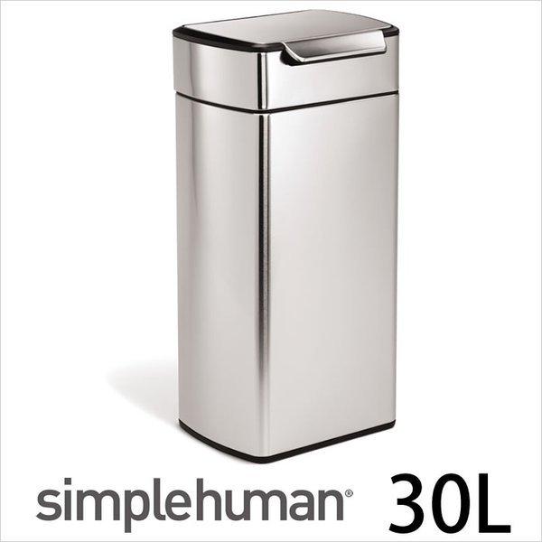 シンプルヒューマン ゴミ箱 30lの人気商品・通販・価格比較 - 価格.com