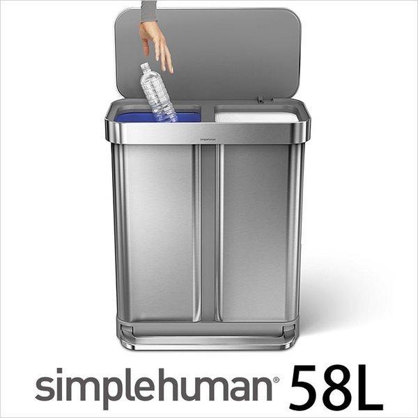 ゴミ箱 シンプルヒューマン Simplehuman 分別レクタンギュラーステップカン 58l 24l 34l Cw25 ステンレス キッチン スリム ペダル おむつ 大容量 0000 雑貨ショップドットコム 通販 Yahoo ショッピング