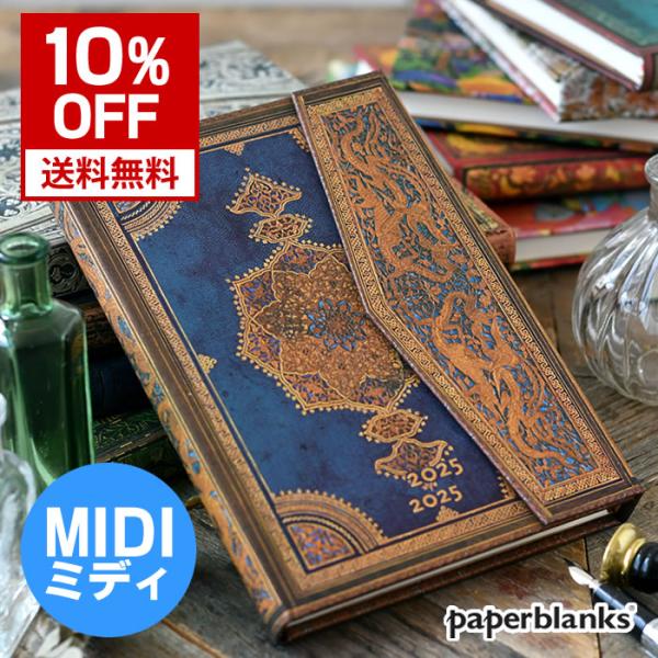 手帳 2023 年 ミディ見開き1週間 バーソフォーマット paperblanks ペーパーブランクス 1月始まり マンスリー ウィークリー スケジュール帳 おしゃれ