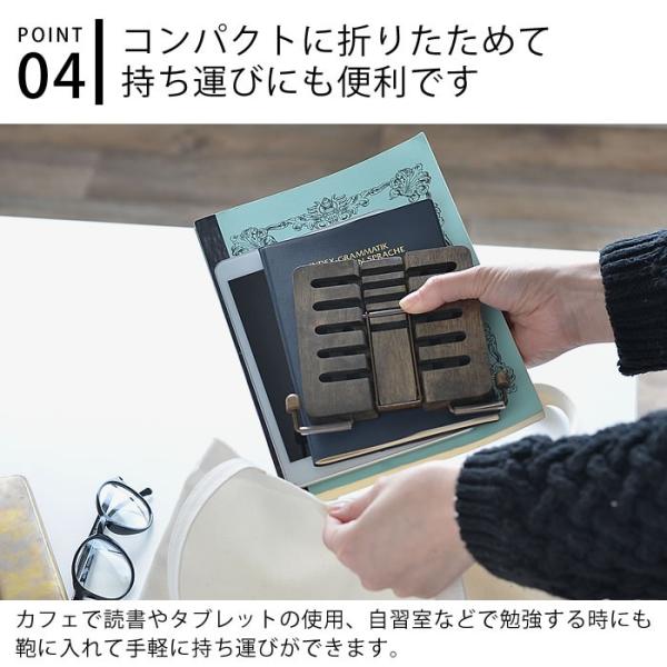 新品未使用正規品 ブックスタンド タブレットスタンドに 木製です Terra Computer Ch