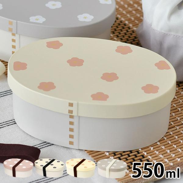 検索キーワード弁当箱 1段 LABCLIP こうめ わっぱ風ランチボックス お弁当箱 レンジ対応 ランチボックス シンプル 550ml かわいい 食洗機 弁当 おしゃれ 日本製 仕切り 通勤 通学 ランチ 学生 社会人