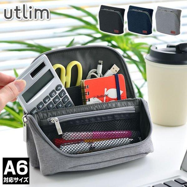 SONiC（ソニック） 立つ バッグインバッグ ワイド モバイル スマ・スタ