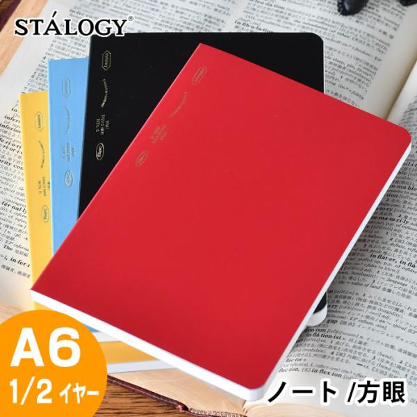 イヤーノート 他4冊セット 楽天市場】【MAX500円OFFクーポン＆全品PT2倍】【公式】 ニトムズ