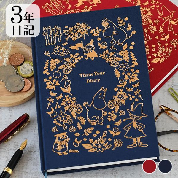 ムーミン　ノート　ノートブック　フリーノート　ダイアリー　日記　本　森　林　草花 MOOMIN - ムーミン ノート ノートブック フリーノート