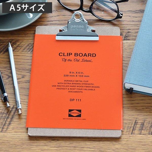 クリップボード Penco O S A5 クリップファイル バインダー Dp111 ペンコ かっこいい おしゃれ ボード 文房具 会議 打ち合わせ 0000 雑貨ショップドットコム 通販 Yahoo ショッピング