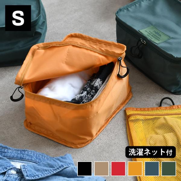HIGHTIDE（ハイタイド） 旅行 便利グッズ nahe ネーエ トラベル