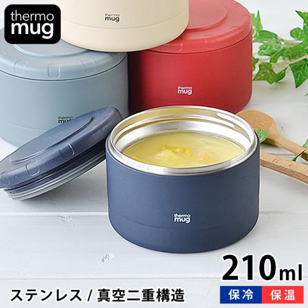 商品名サーモマグコンテナー thermo mug CONTAINER商品詳細サイズ約 Φ100×H71mm容量約 210ml重量約 220g素材本体：ステンレス鋼フタ：ポリプロピレンパッキン：シリコーンゴム仕様真空二重構造保温・保冷効力(室...