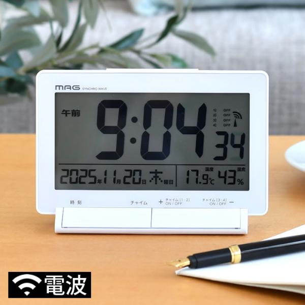 検索キーワード時計 温度計 湿度計 ノア精密 MAG デジタル電波時計タイムチャイム T-792 置き型 ホワイト 電池式 カレンダー リビング チャイム 大文字 夜 ライト スタンド オフィス インテリア シンプル 見やすい