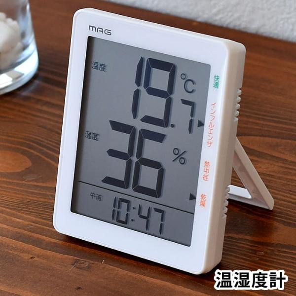 検索キーワード温湿度計 壁掛け 時計 温度計 湿度計 ノア精密 MAG デジタル温度湿度計 TH-105 見やすい 熱中症 スタンド デジタル時計 おしゃれ 卓上 快適 ホワイト 白 オフィス 乾燥 リビング 部屋 大きい 置掛兼用