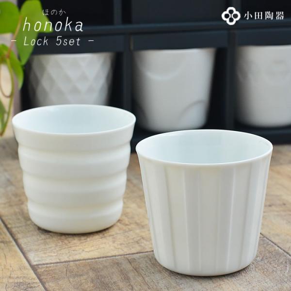 商品名ほのかギフトセット【ロック5個+箱】商品詳細サイズ外箱：約 W285×H220×D95mm湯呑み1個：約 Φ85×H78mm重量セット：約1250g湯呑み1個：約150g素材湯呑み：陶器（白磁）容量湯呑み：260cc備考湯呑み：日本製...