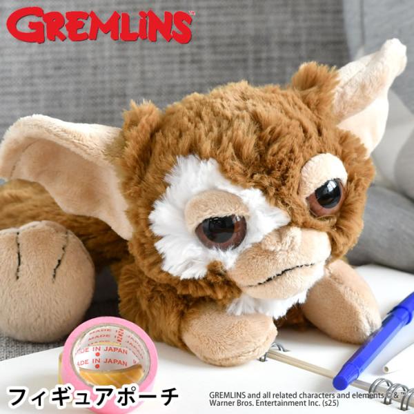 検索キーワードNICI ニキ ペンケース 高校生 中学生 筆箱 ニキ ペンケース ギズモ ステーショナリー フィギュアポーチ かわいい ふでばこ キャラクター ぬいぐるみ 筆箱 プレゼント 文具 ぬいぐるみ グレムリン グッズ 小物入れ