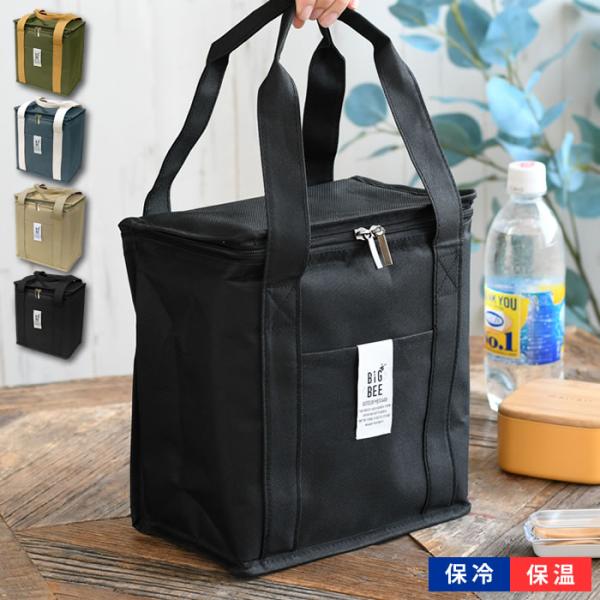 検索キーワード トートバッグ レディース BIG BEE ボックス型 クーラーランチバッグ 保冷 ランチバッグ お弁当 保冷バッグ 500ml 6本 収納 保温 保冷 シンプル 大容量 開閉しやすい おしゃれ 中国 ダブルファスナー 保冷剤...