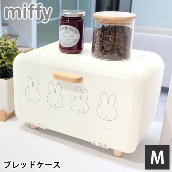 ミッフィー様完成品  オーダーカゴ、ナプキン入れ ミッフィー様完成品 オーダーカゴ、ナプキン入れ