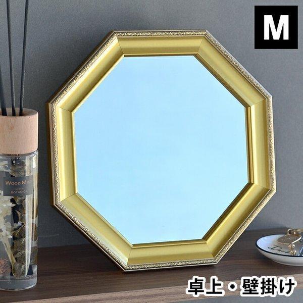 八角形 八角鏡 ゴールドの人気商品・通販・価格比較 - 価格.com 八角形 八角鏡 ゴールドの人気商品・通販・価格比較 - 価格.com