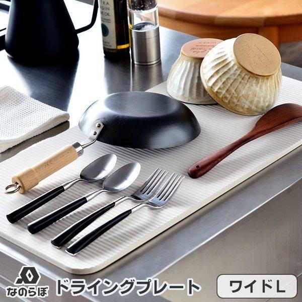 ]y Lb` ؂ Ȃ̂ hCOv[g Wide kTCY 29.5×59.5cm Ch ؂g[ }bg {  R hJr AXxXg