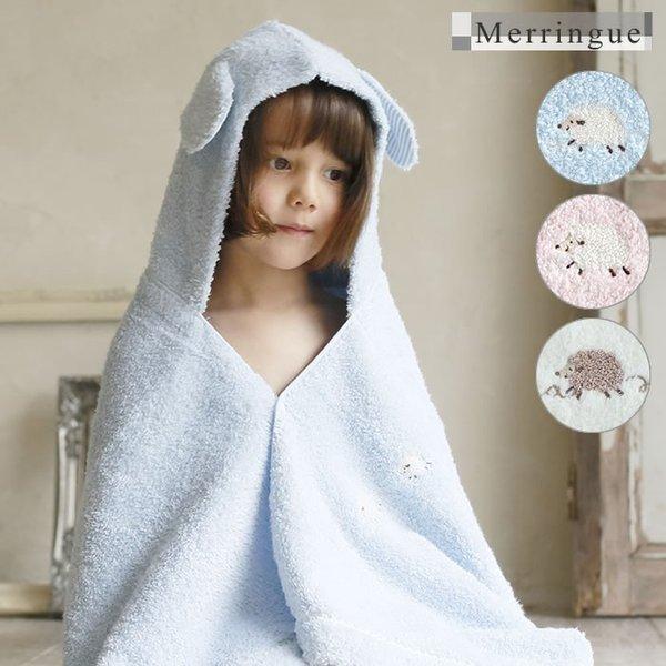 今治タオル（imabari towel） フード付き バスタオル 出産祝い