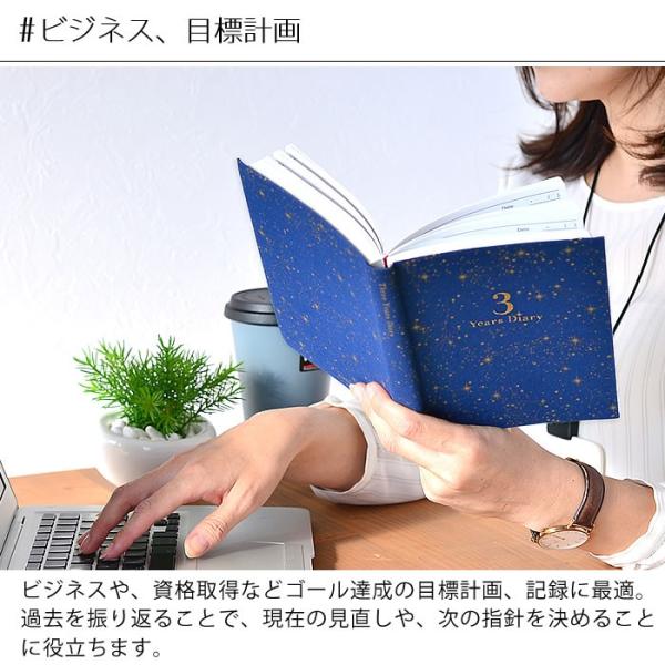 日記帳 3年日記 星座 アーティミス b6 日記 3年 日誌 手帳 連用日記 育児日記 交換日記 成長記録 おしゃれ シンプル /【Buyee】 日記帳 3年日記 星座 アーティミス b6 日記 3年 日誌 手帳 連用日記 育児日記 交換日記 成長記録 おしゃれ シンプル /【Buyee】
