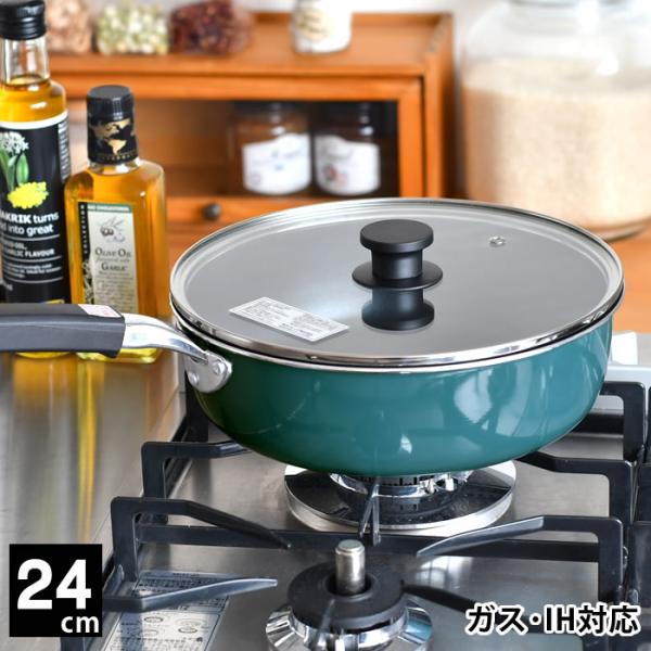 rinto フライパン ih ホーローマルチパン 24cm 金属ヘラOK 片手鍋 蓋
