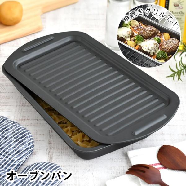 Oster Super Grill グリルパン　動作確認済 楽天市場】オスター 鉄板焼 ホットプレート ハンバーグ フリップ