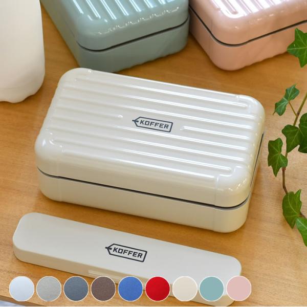 商品名KOFFER ランチボックス商品詳細サイズ約 W19×H6.8×D11.5cm重量約312g容量約700ml素材本体：PET、ABS樹脂本体表面：ウレタン塗装シール蓋：ポリエチレン仕切：ポリプロピレン仕様1段、仕切り付き、調整ベルト原...