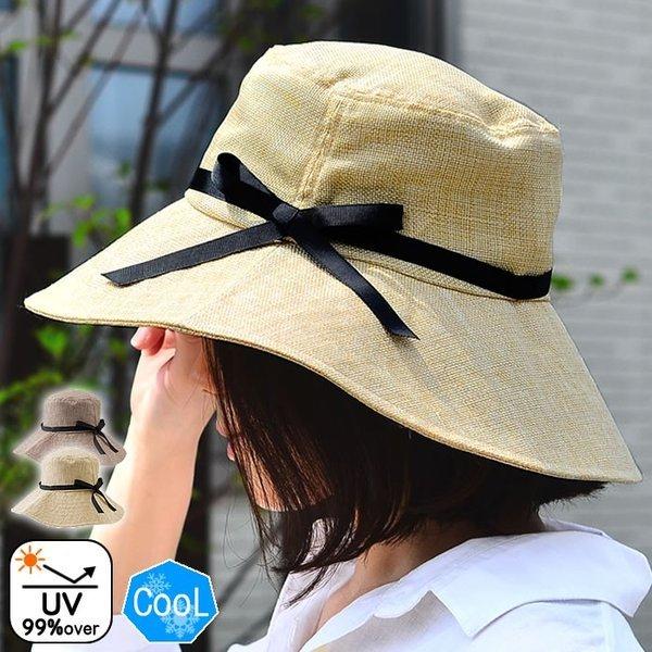 帽子 レディース Uv 折りたたみ 麻風つば広ハット おしゃれ 麦わら帽子 洗える リボン 日よけ かわいい 紫外線 小顔 雑貨ショップドットコム 通販 Paypayモール