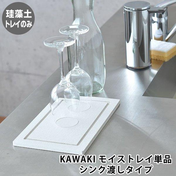 KAWAKI CX gCPi O ؂ gC VNn^Cv p { ]y hJr L ST-345003S