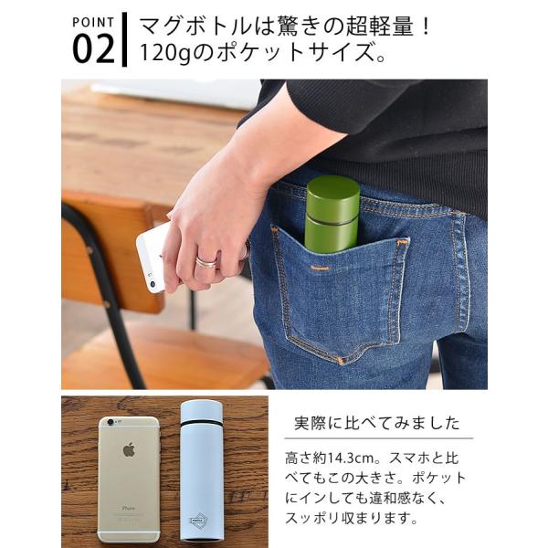 ポケトル 水筒 1ml 専用ボトルカバーセット ステンレス 保温 保冷 小さいサイズ コンパクト 水筒カバー ミニ水筒 ポケとる Buyee Buyee Japanese Proxy Service Buy From Japan Bot Online