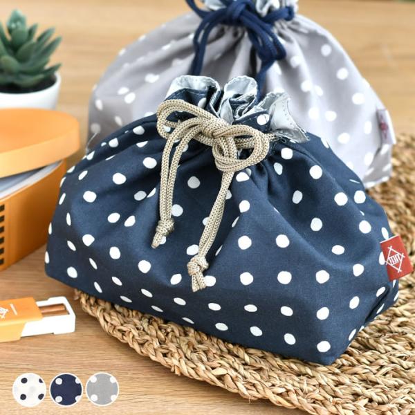 検索キーワード ランチバッグ 巾着 サブヒロモリ うまいや ランチ巾着 弁当袋 大人 お洒落 おしゃれ モダン 水玉 コットン 給食袋 マチ 豆絞り 綿 通勤 通学 ドット シンプル ランチ 和 シルバーコーティング