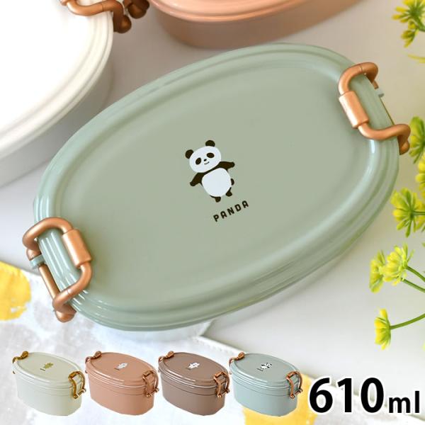 検索キーワード 弁当箱 2段 サブヒロモリ 弁当箱 女子 大人 ムームー フレンズ オーバルタイトランチ2段 弁当箱 子供 通勤 通学 おしゃれ ねこ うさぎ くま パンダ 抗菌 お弁当箱 食洗機対応 レンジ対応 日本製 610ml かわい...