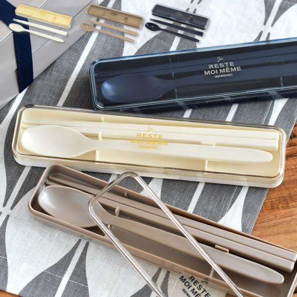 検索キーワード 箸 スプーン セット サブヒロモリ ユニモア 抗菌コンビセット20 カトラリーセット お弁当 箸 20cm スプーン 19.5cm 日本製 抗菌 すべり止め 長め 持ちやすい シンプル 食洗機 学生 社会人 ユニセックス 男...