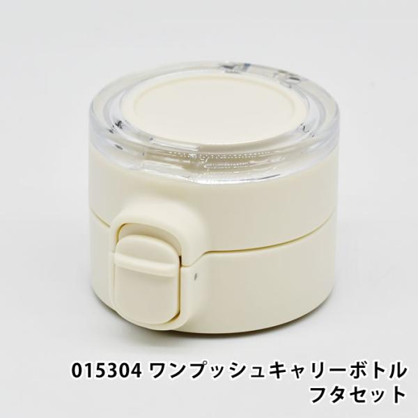 検索キーワードサブヒロモリ パーツ 部品 交換 予備 015304  アクアレール