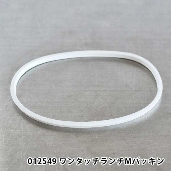 検索キーワードサブヒロモリ パーツ 部品 交換 予備 012549 ピアンタ ポポラ ムームー ステイプルユニ